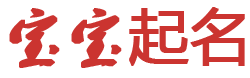 云城区新闻网起名网